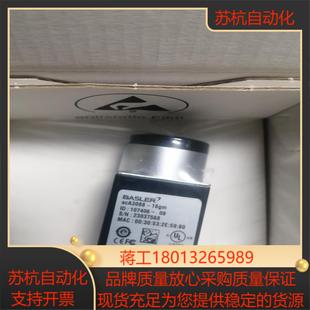 巴斯勒acA3088 16gm工业相机议价