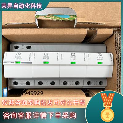 菲尼克斯FLT-SEC-P-T1-3S-440/35-FM
