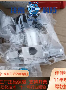调压阀SS-DV312-FNT4-TF8全新正品