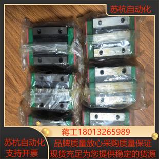 全新原装 上银滑块型号HGH25CA6个 正品