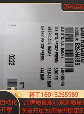 barksdale 压力开关 B2S-H48SS 全新原装正议价