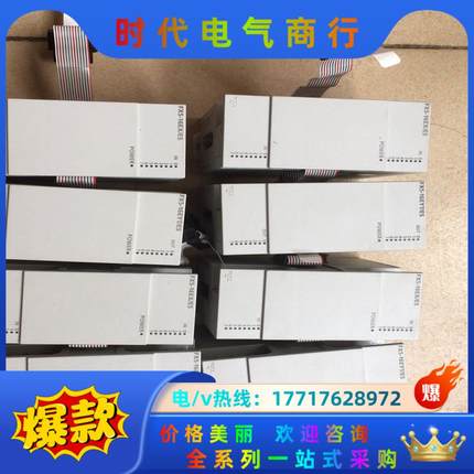 三菱FX5U输入输出模块，FX5-16EX/ES，FX5-1