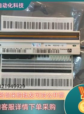 现货p23742-12 斑马打印头  中间有轻微断线  需