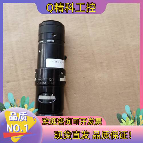 现货PTEM镜头ZOOM 70XL PK120103