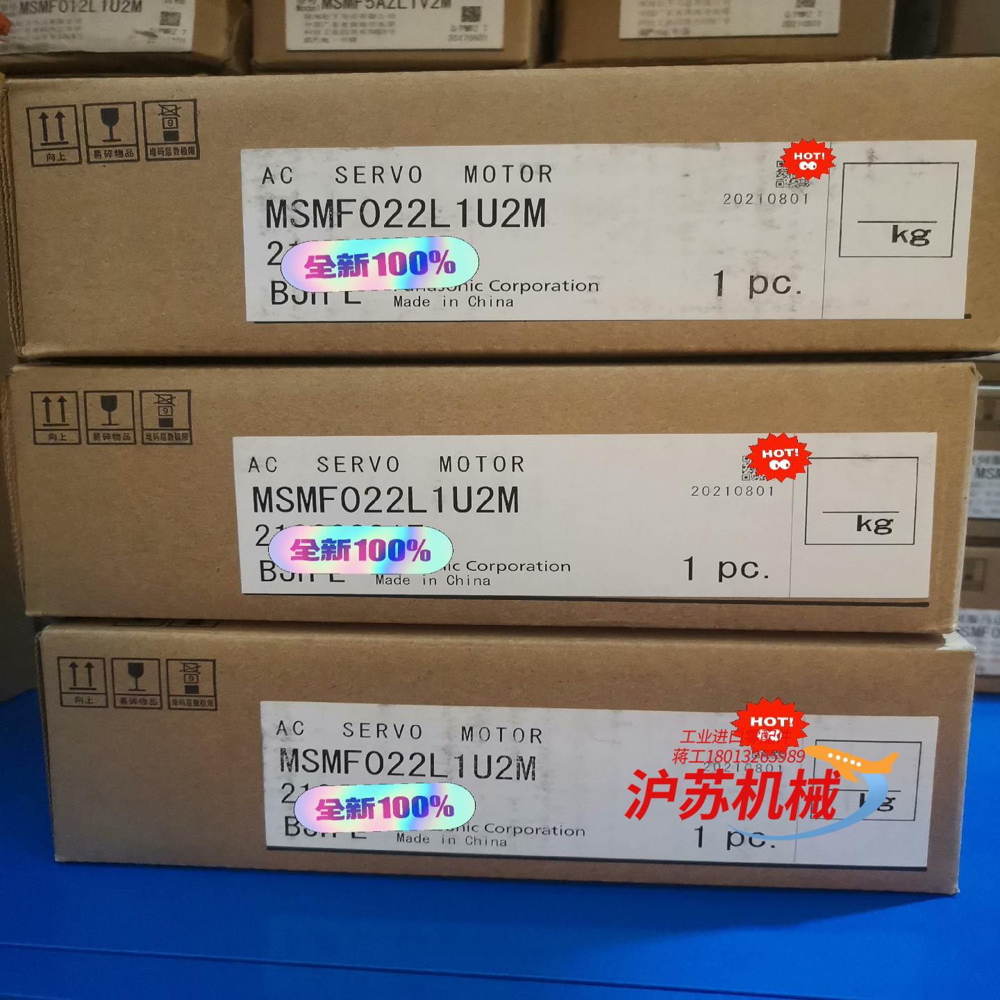 全新原装A6 MSMF022L1U2M/MHMF022L