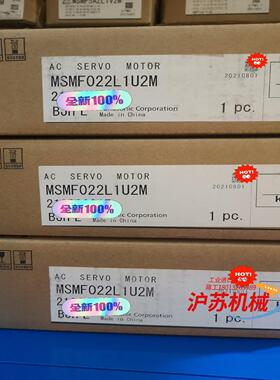 全新原装A6 MSMF022L1U2M/MHMF022L