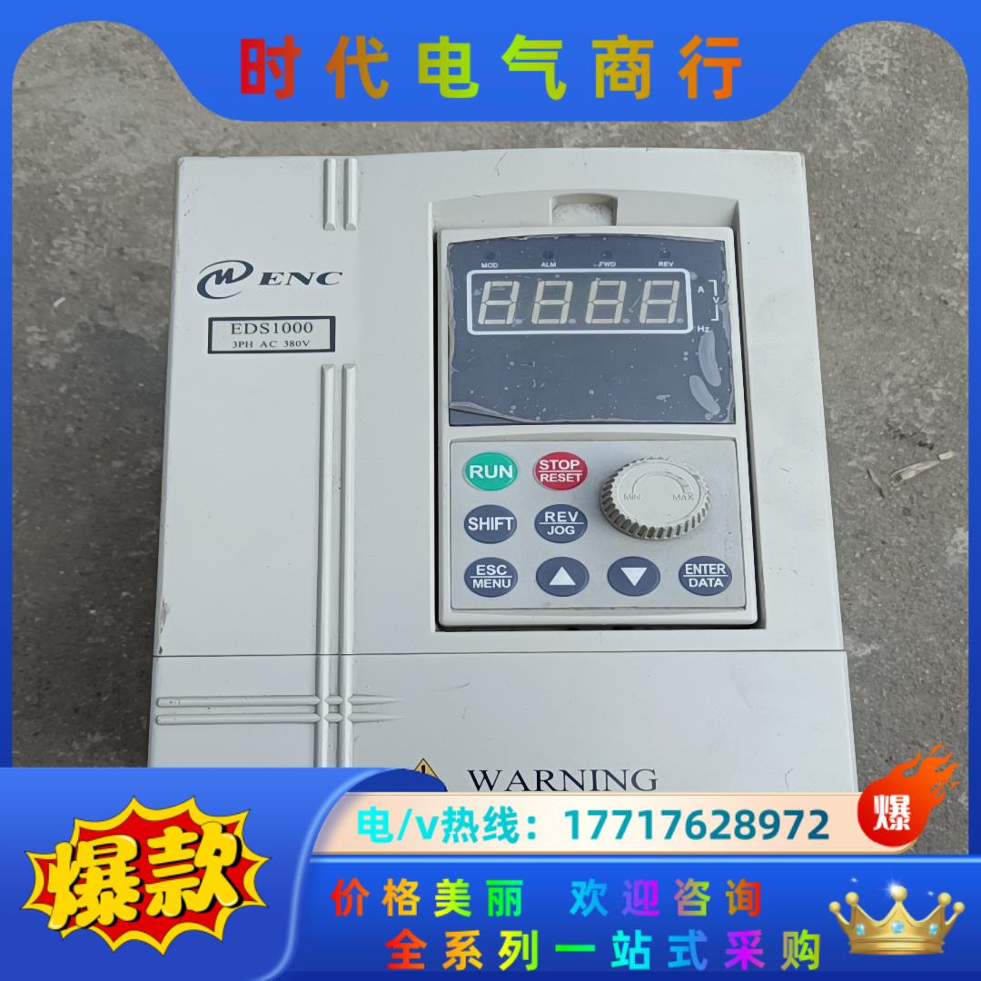 EDS1000-4T0022G/0037P易能变频器，2.2