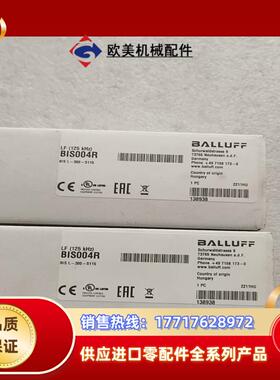 全新原装BALLUFF巴鲁夫 BIS004R BIS L-3议价