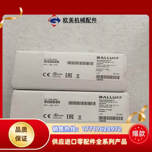 全新原装BALLUFF巴鲁夫 BIS004R BIS L-3议价