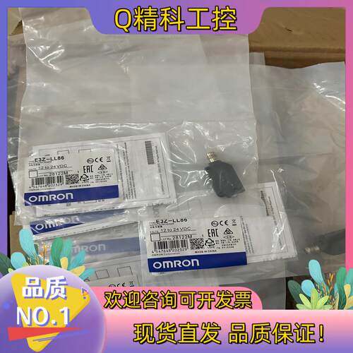 现货E3Z-LL86激光光电开关 全新原装
