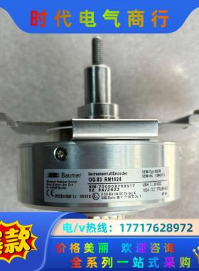 德国SEW编码器EG7R宝盟编码器OG83 RN1024议价