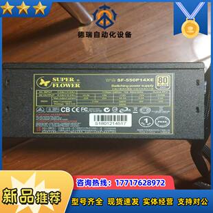 振华金蝶sf-550p14xe半模组电源 额定550w议价