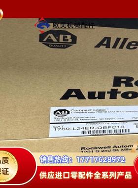 1769-L24ER-QBFC1B AB 现货 议价