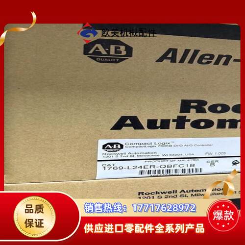 1769-L24ER-QBFC1B AB 现货 议价