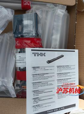 3760-00200，slide liner actuato