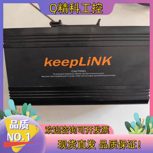 现货KeepLiNK  KP9000-65-5GT,5口千兆非管