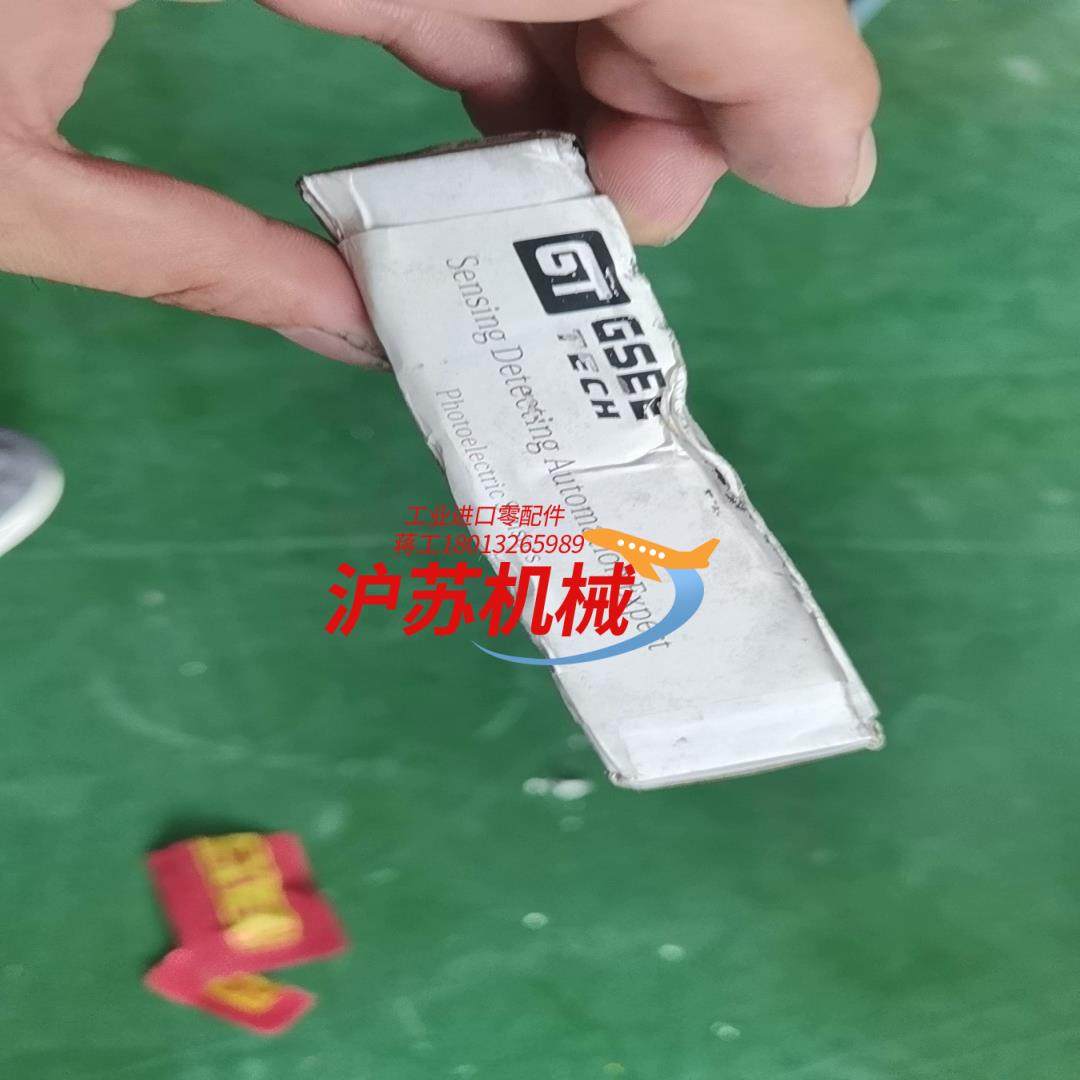 GHU30S-D30-E6P6/S4-FRR,标准件/零部件/工业耗材,其他车间设备,淘宝优惠券,粉丝福利购,淘宝优惠卷