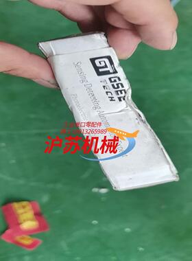 GHU30S-D30-E6P6/S4-FRR