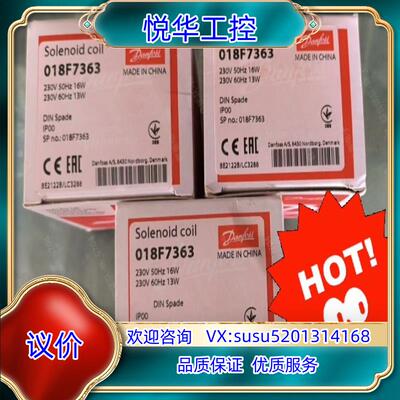 原装丹佛斯018F7363 缺货议