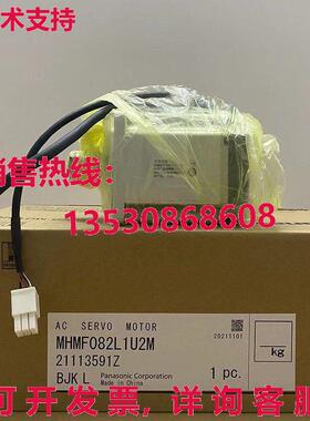 供应原装MMMF082L1U2M 交流电伺服电机