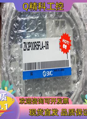现货SMC ZK2P00R5FLA-06全新原装