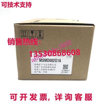 原装供应适用于 AC 伺服电机 MSMD082G1A