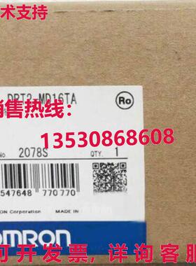 供应原装Omron DRT2-MD16TA 远程终端