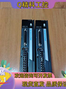 现货汇川750w伺服驱动器SV630AS5R5功能正常成色为