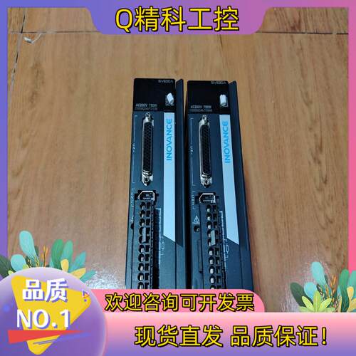 现货汇川750w伺服驱动器SV630AS5R5功能正常成色为