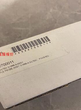 【环球】安捷伦G1888顶空进样探针2322700011实物图