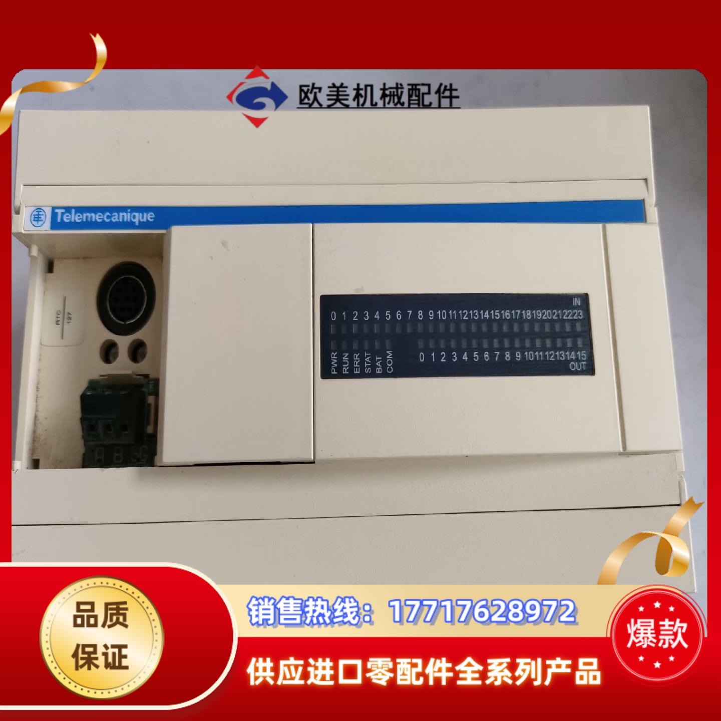 TWDLCAA40DRF件保 证质量   无拆无修议价