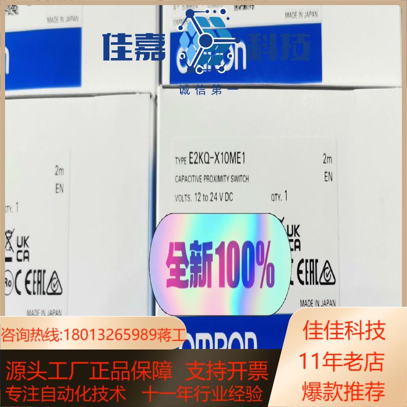 E2KQ-X10ME1 2M
