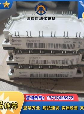 FP50R12KT3 BSM50GP120 议价议价