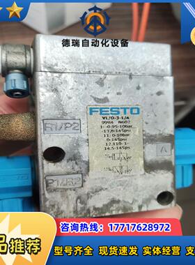 费斯托 FESTO 气控阀 VL/0-3-1/4 9984
