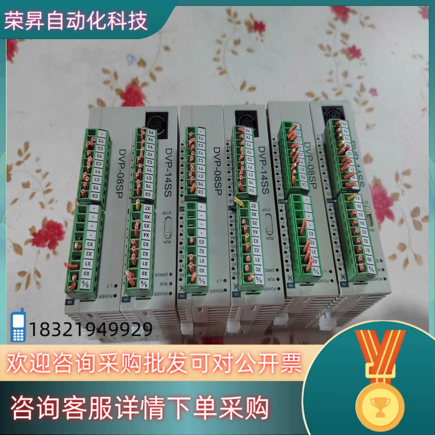 现货台达PLC控制器 模块DVP14SS11R2,3C数码配件,其它配件,淘宝优惠券,粉丝福利购,淘宝优惠卷