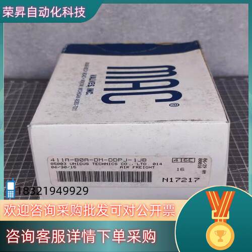 现货411A-B0A-DM-DDPJ-1JB  MAC高频电磁阀