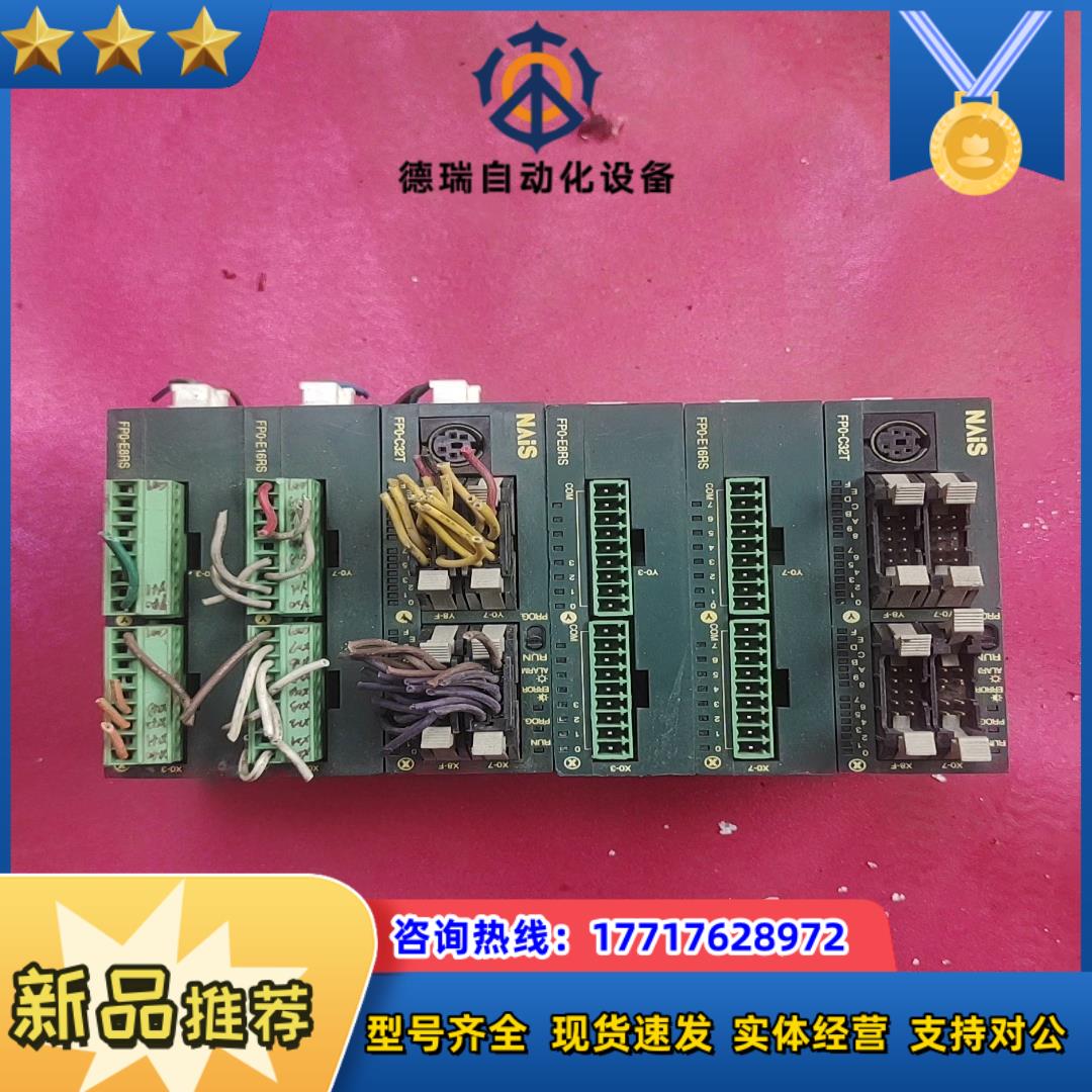 FPO-C32T/fpo-e16rs/fpo-e08rs