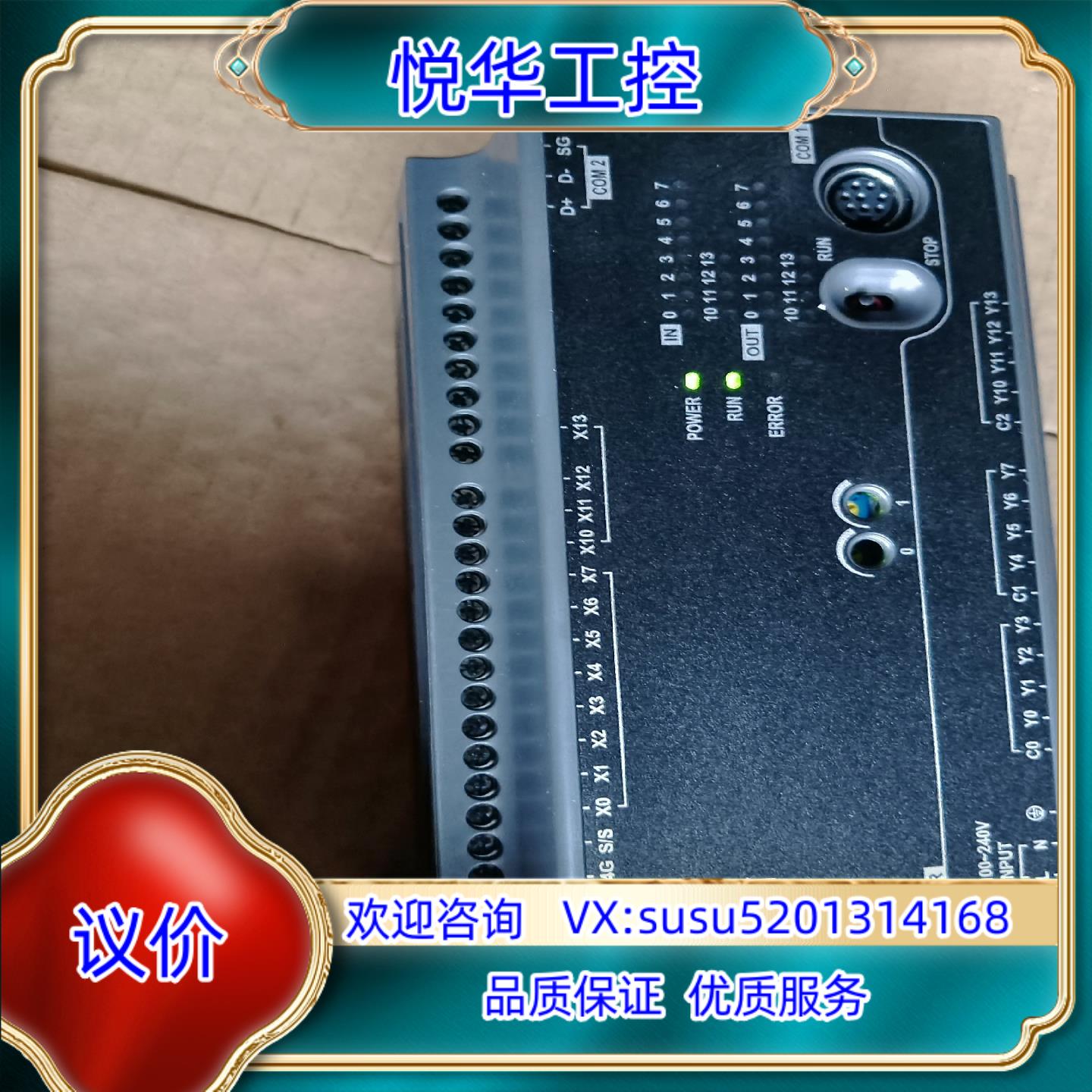 DVP24EC00R3台达pLc成色97成新原味议价