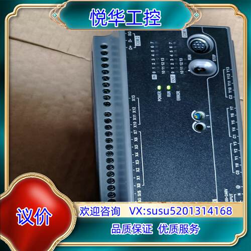 DVP24EC00R3台达pLc成色97成新原味议价
