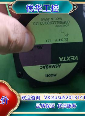 原装ASM98AC东方86闭环步进议