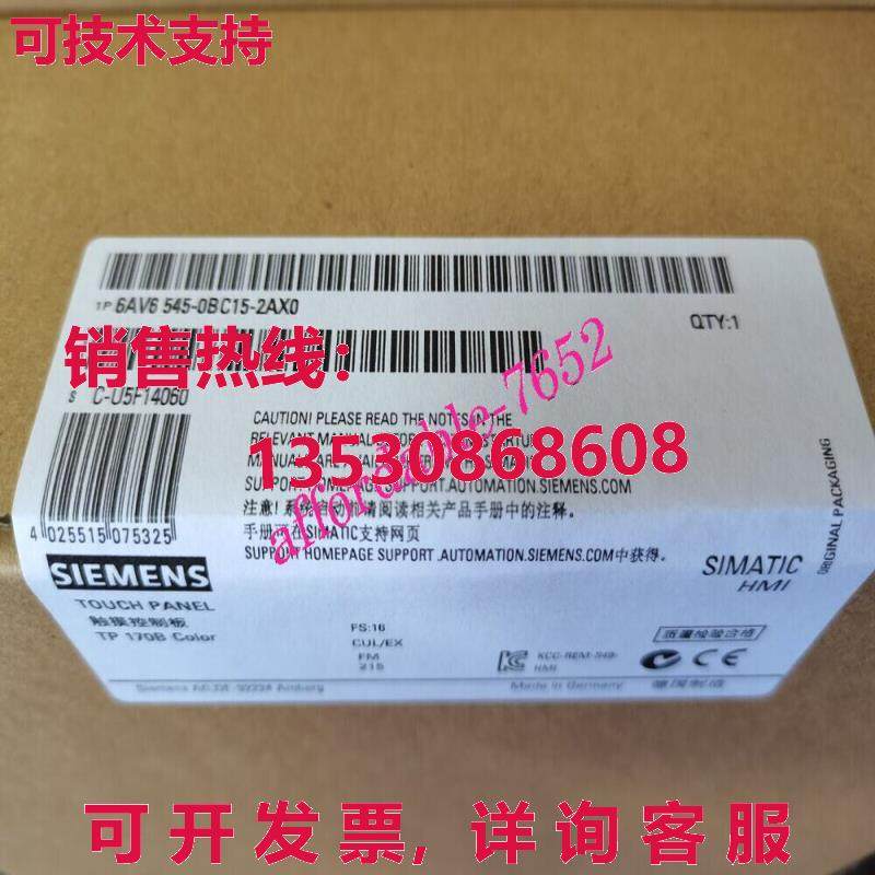 原装供应HMI TP170B 触摸屏 6AV6545-0BC15-2AX0