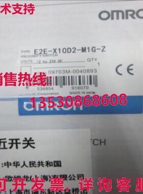 供应原装E2E-X10D2-M1G-Z接近开关传感器