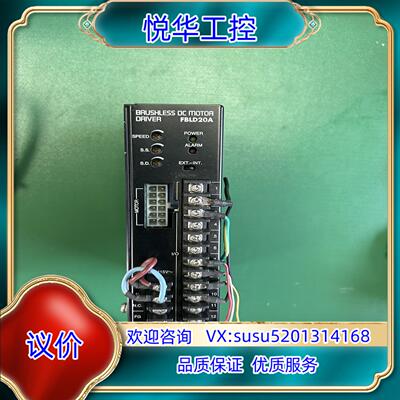 东方步进 驱动器   FBLD20A议价