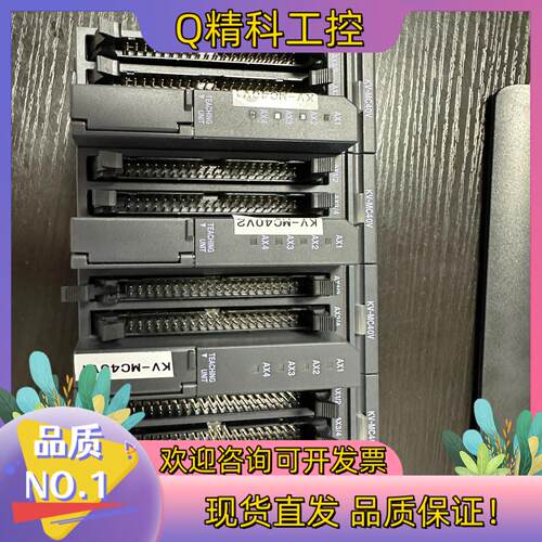 现货基恩士PLC模块KV-MC40V成色均有9新或以上均是实
