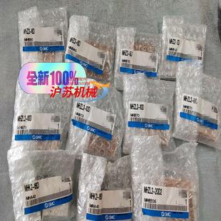 500MHZL 16D2只 现货气缸 MHK2