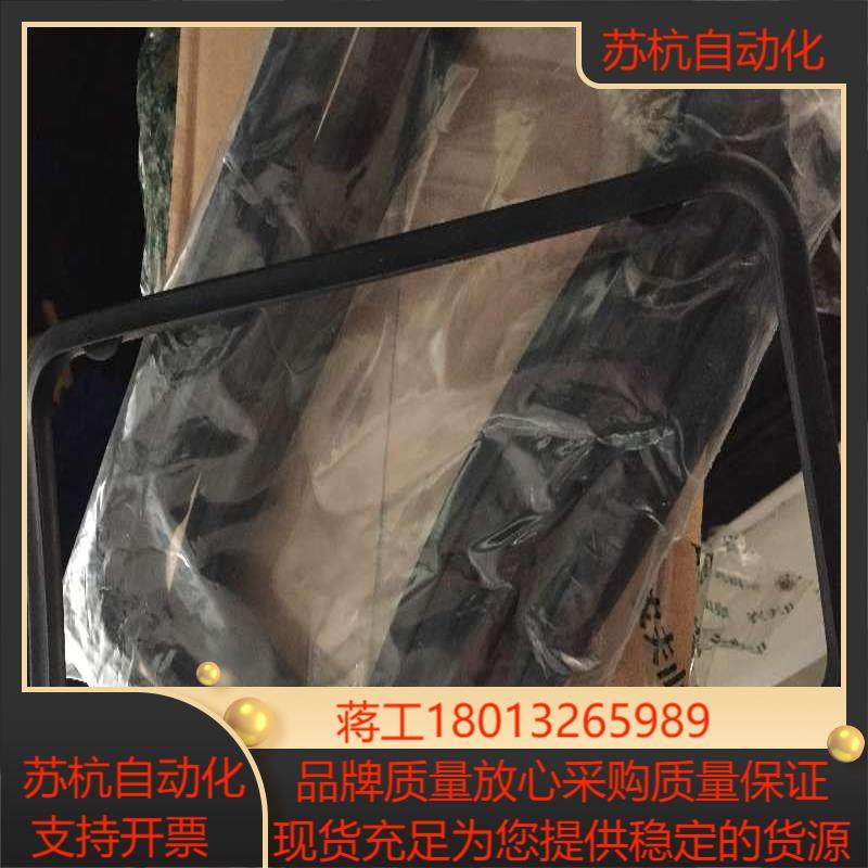 全新 西得乐吹瓶机合模补偿密封圈01122104201 原装,电动车/配件/交通工具,更多电动车零/配件,淘宝优惠券,粉丝福利购,淘宝优惠卷