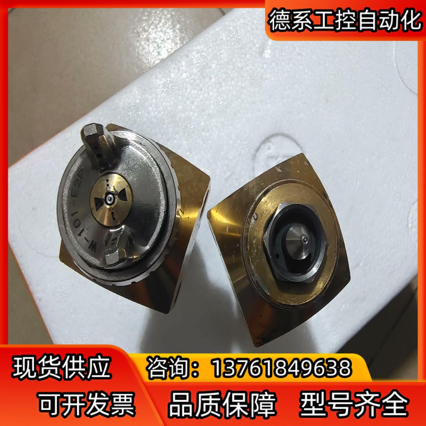 阿耐思特岩田高性能WRA-101自动喷漆枪