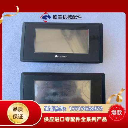信捷触摸屏 TG465-MT  TH465-UT 议价