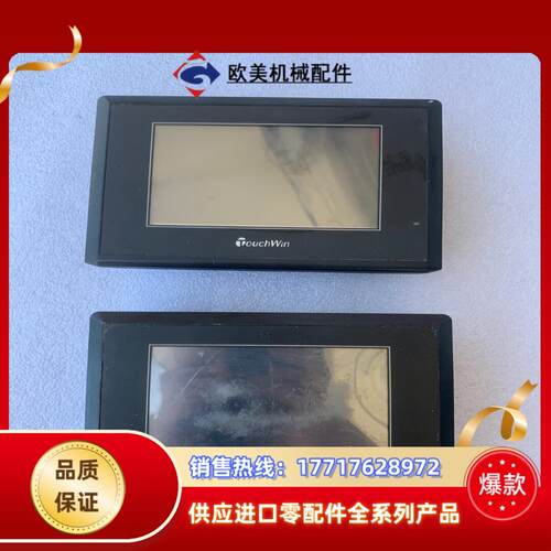 信捷触摸屏 TG465-MT  TH465-UT 议价