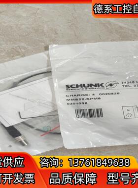 0301032雄克磁性开关MMS22-SPM8